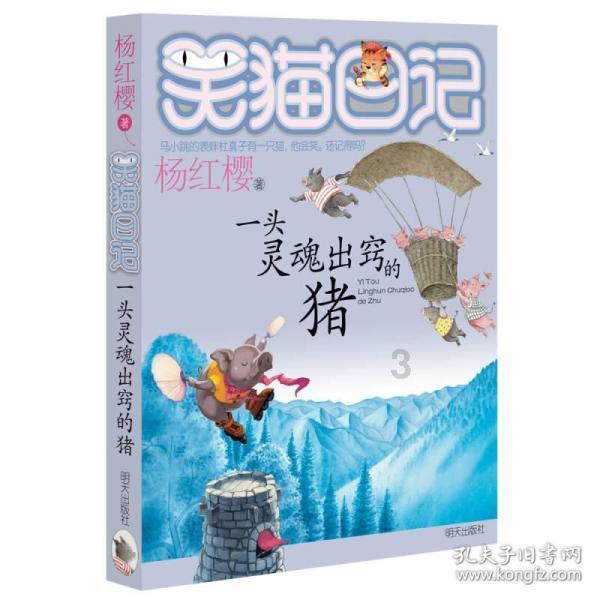 沪江开心词场