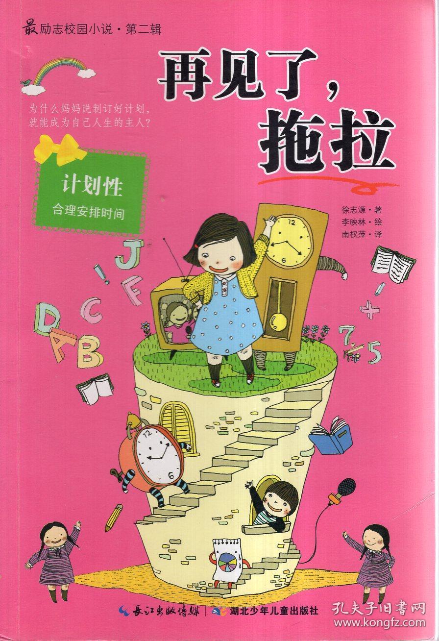 球球大作战下载最新版