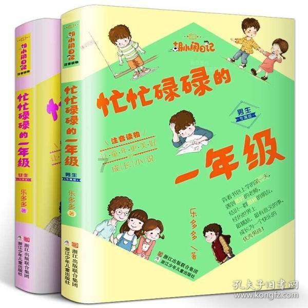 商场购物狂欢