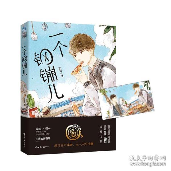 时尚芭比做美甲