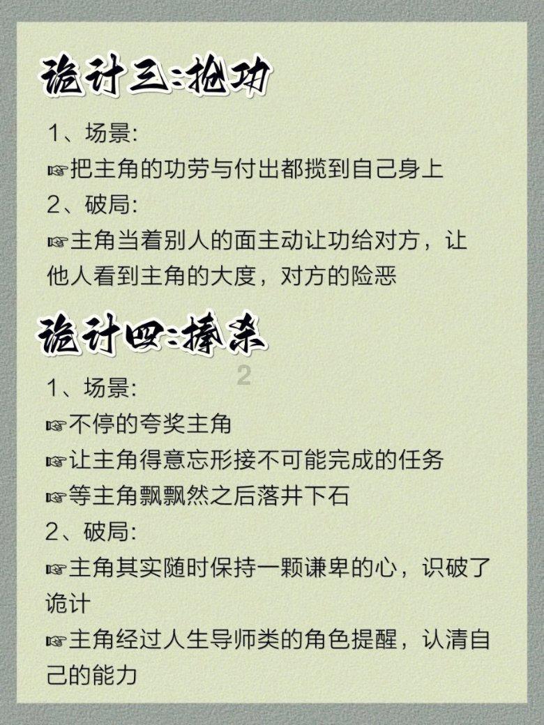 春雨直播app