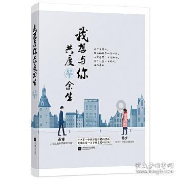 流亡海外的国军93师，后来结局怎样？没有国籍，很想回到祖国