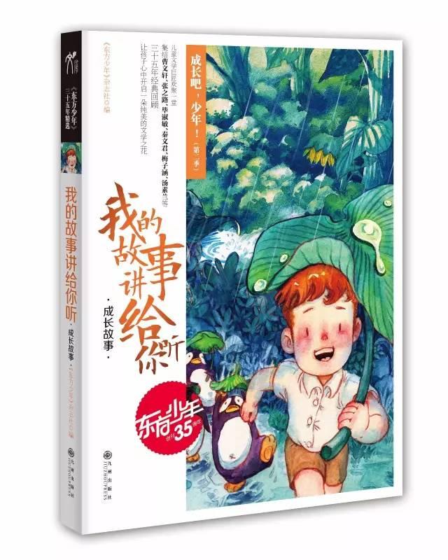 蓝狐视频