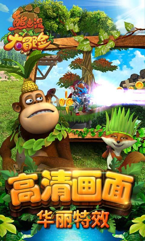 纯水能导电吗游戏画面