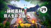 异闻录之玉磐心