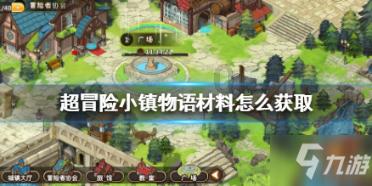 枣庄市市中区中心街街道开展廉洁文化入户宣传活动
