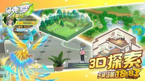 脑洞小老弟无实名认证