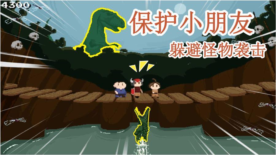 跳出深坑