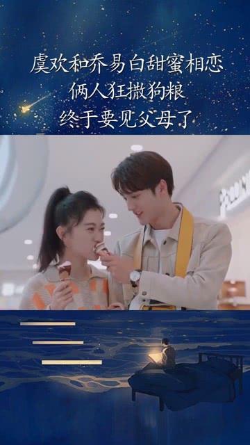 召唤神龙万宁版祖龙