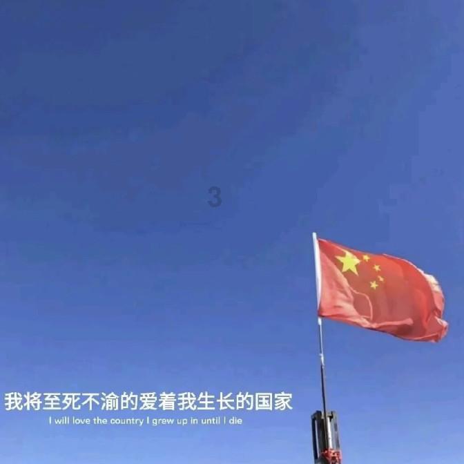 空中战队
