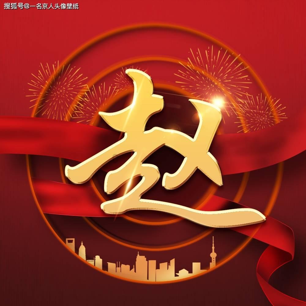 武装突袭3