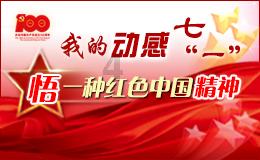 快速破案暖民心
