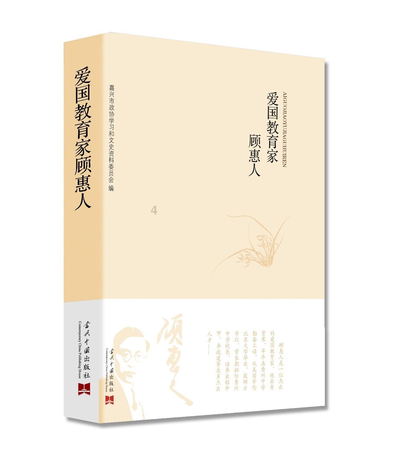 被困的老人