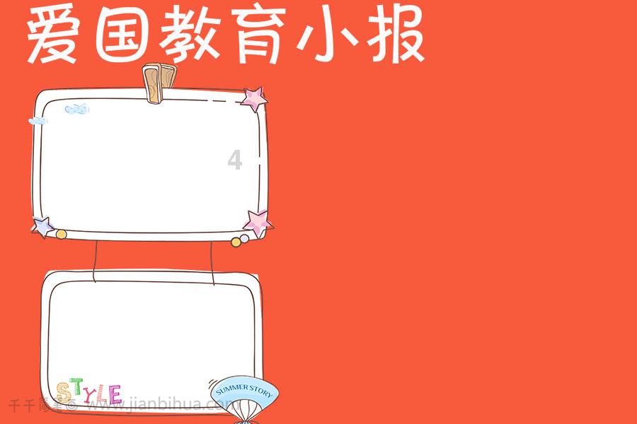 小猫钓鱼开船版最新版下载