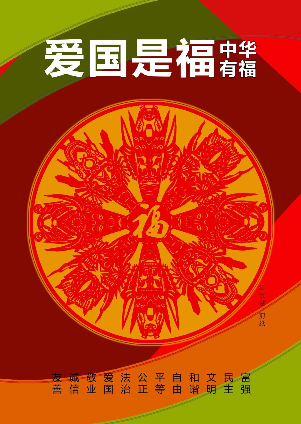 厦门的房价，凭什么比广州、杭州、南京还高？游戏画面