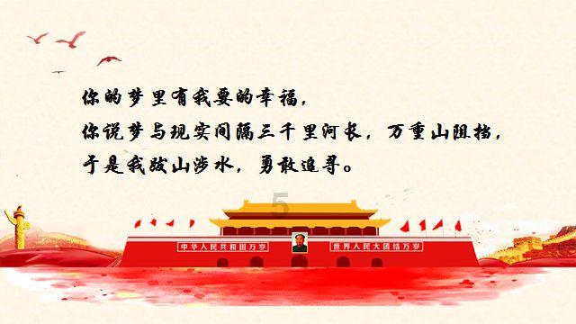 美妙夏季拼图