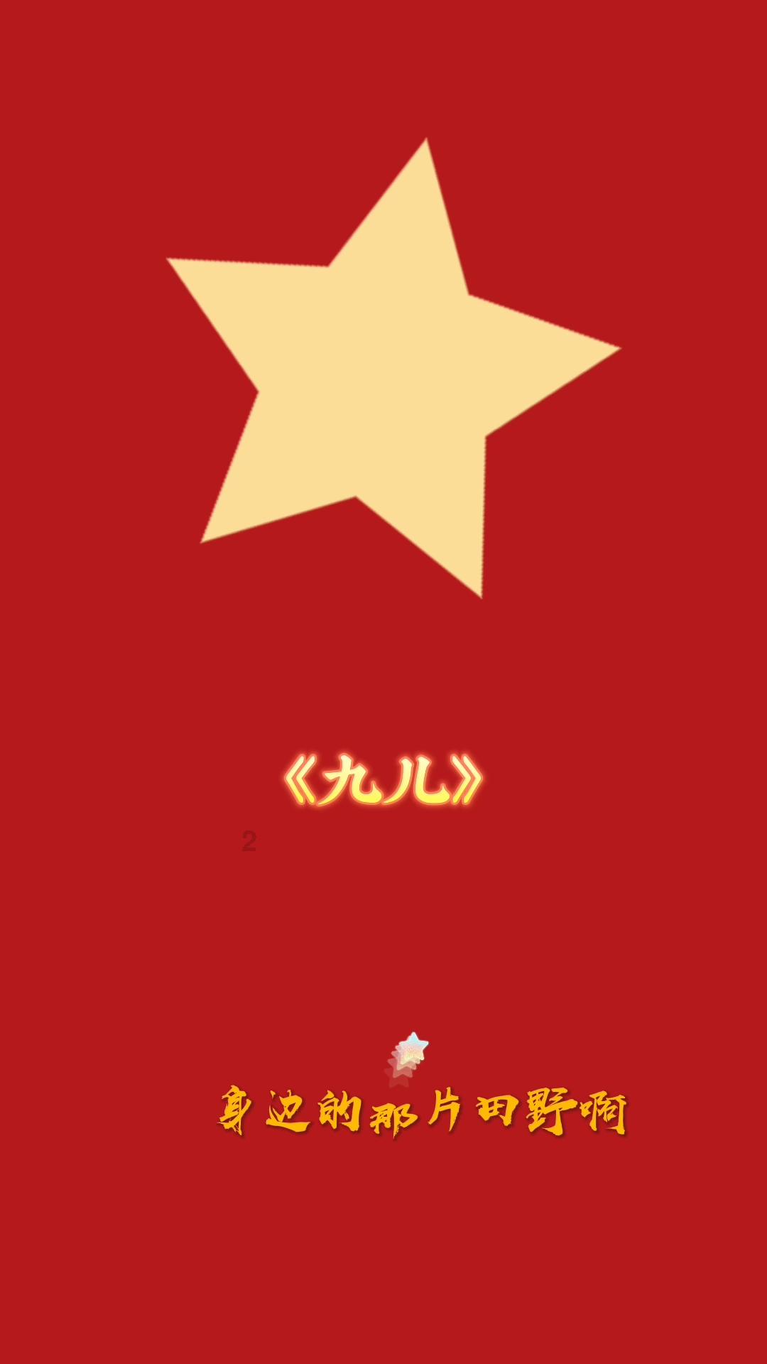 67号仓库