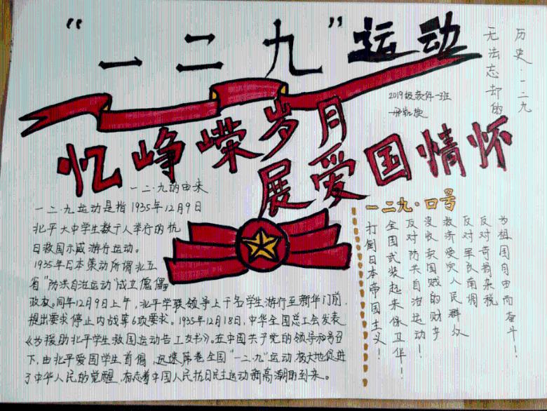 上帝之城监狱帝国