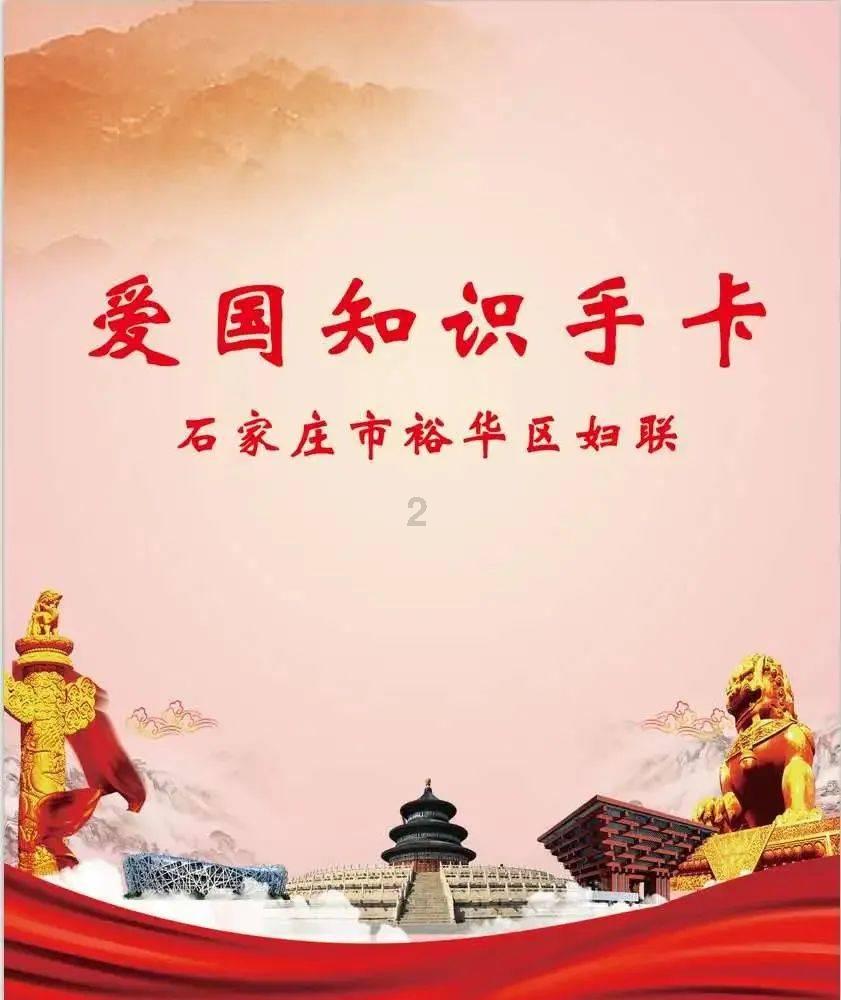 嘉日单词