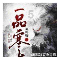 指挥官营救