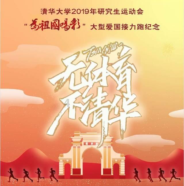 重返战场