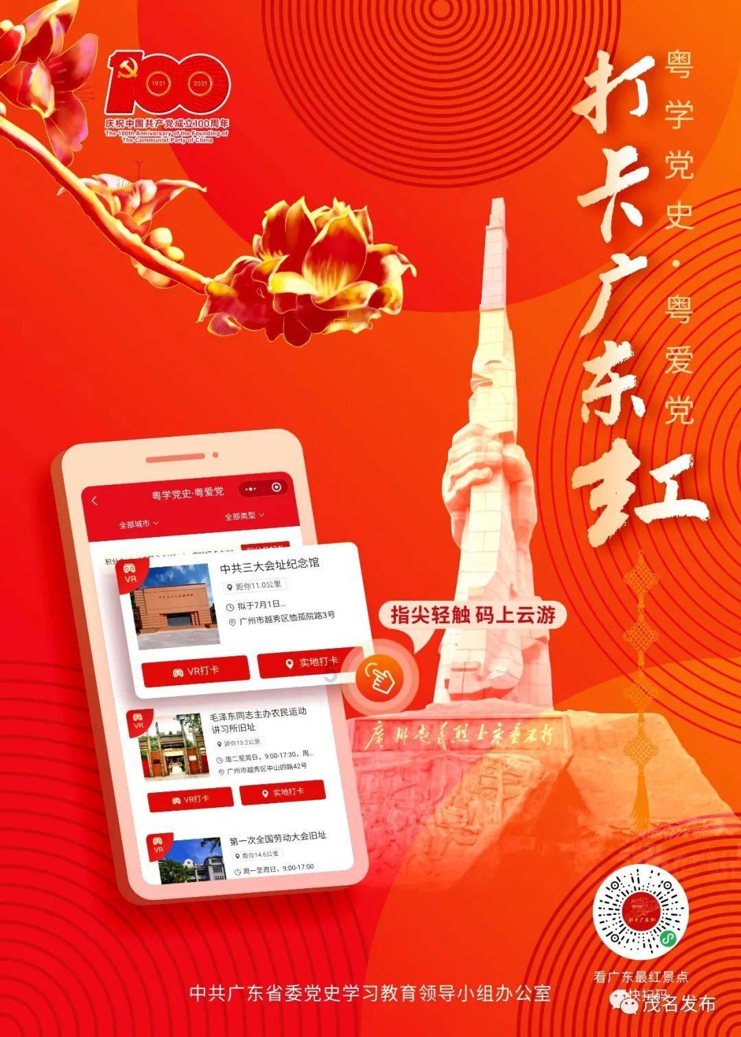 全民烧脑3去广告版