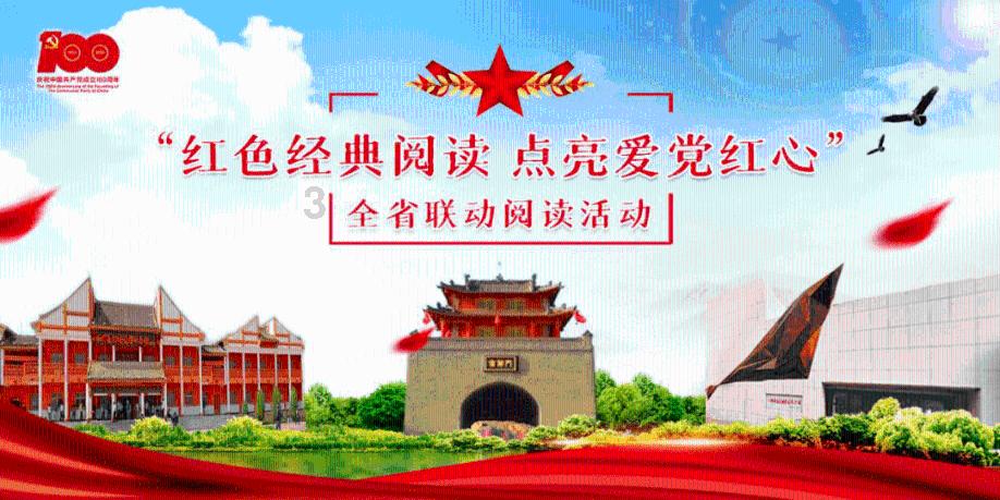 救援花栗鼠