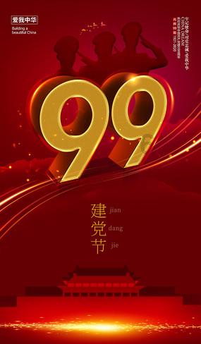 小猫钓鱼游戏龙王版有船