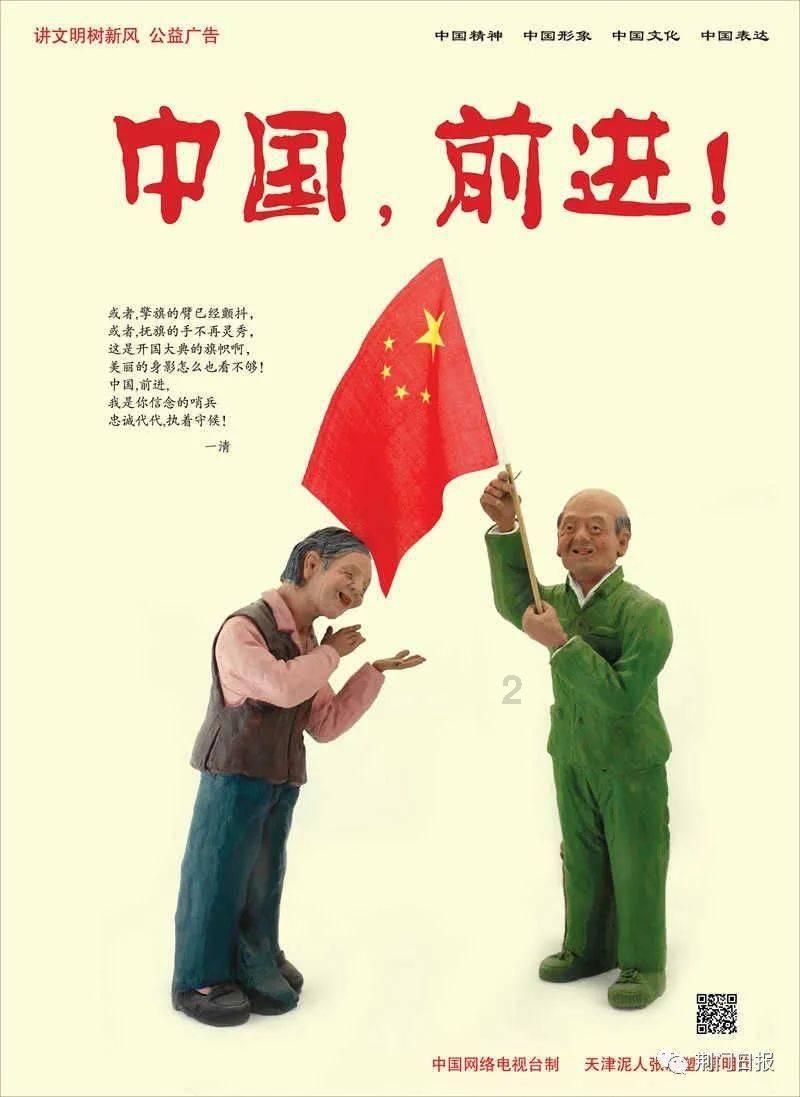 里约奥运会