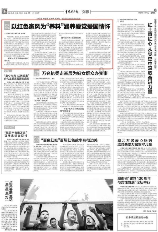 俄罗斯小怪