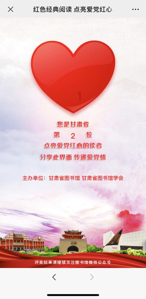 全民剧本大师内置菜单