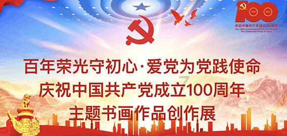 王加后念什么字？