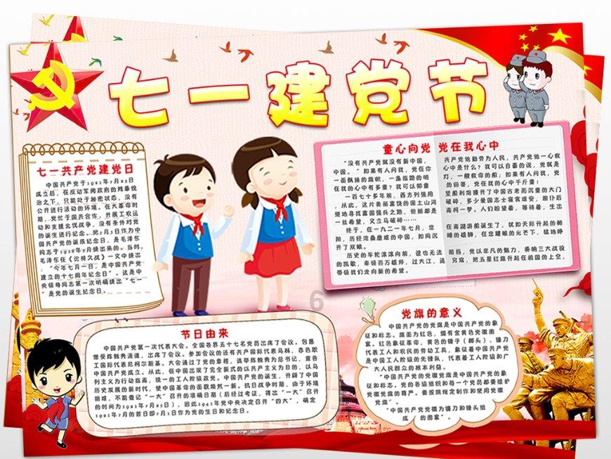 女儿嫁出去了还要赡养父母吗游戏画面