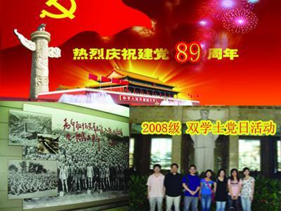 88影视