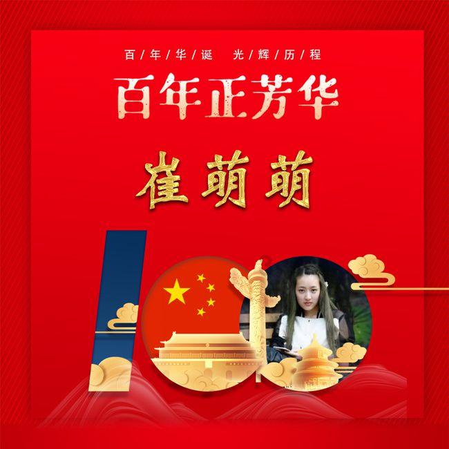燃烧吧大脑装瓶子游戏