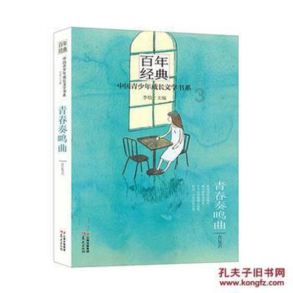 沪江开心词场