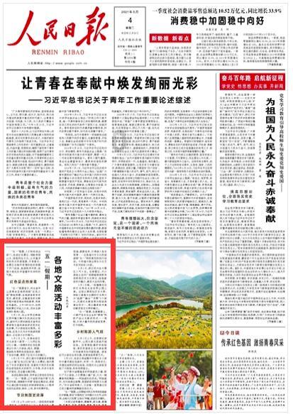 小猫钓鱼游戏龙王版有船