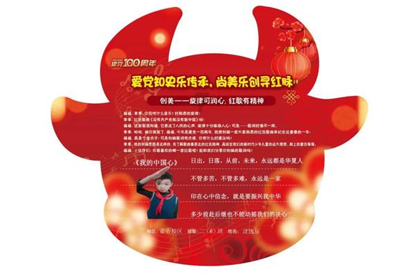寂静森林找星星