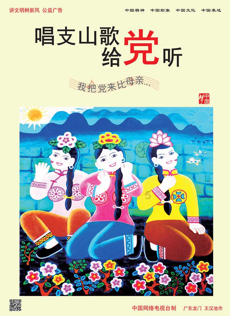 奔跑的兔子