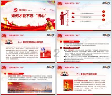 沪江开心词场