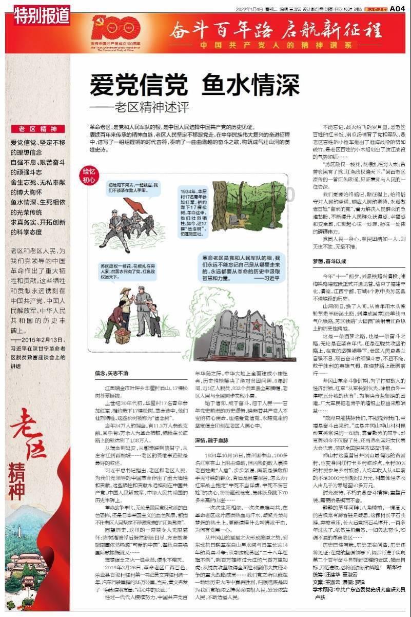 逃离部落洞穴