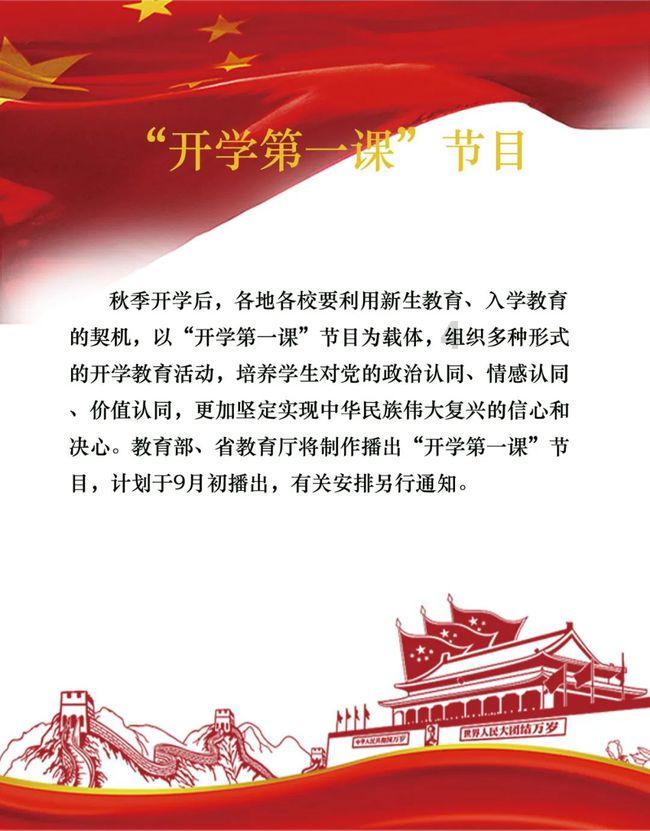 临沭县曹庄镇“四着力”畅通政务公开“最后一公里”
