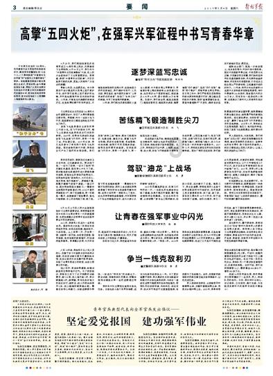 沪江开心词场