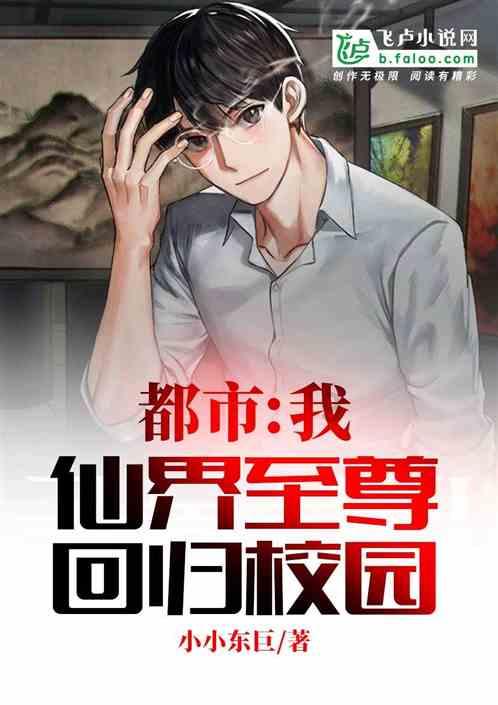 救援工程师