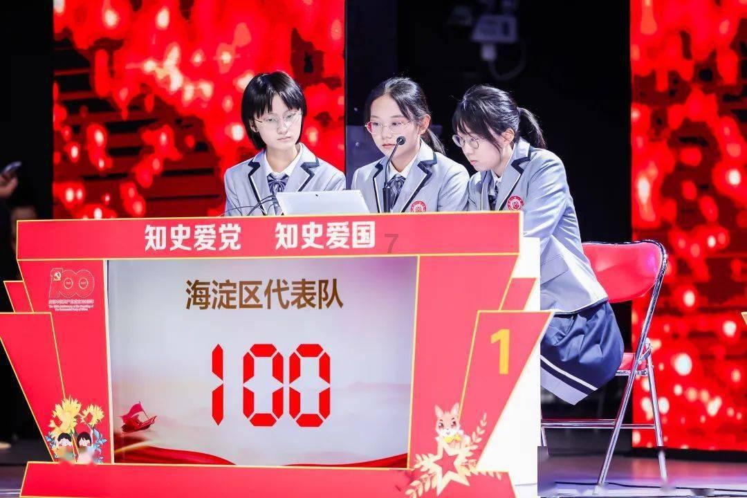 火龙冒险