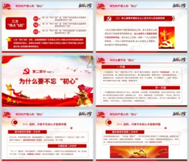 地铁宣传反虐动物广告遭举报，他们是出于什么理由？你认同吗？游戏画面