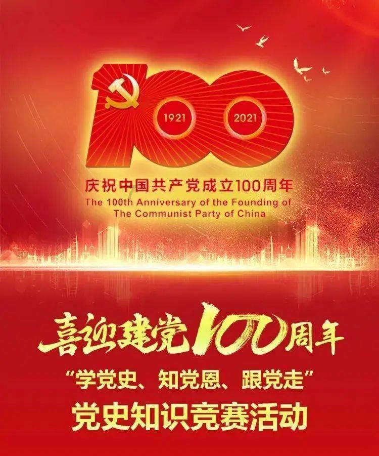 精灵传说