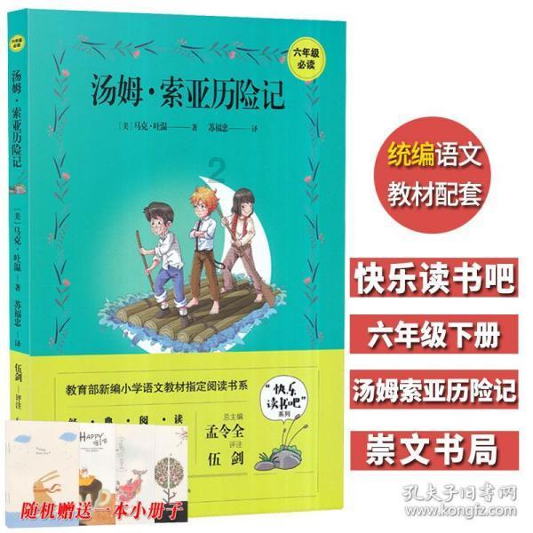 蓝狐视频