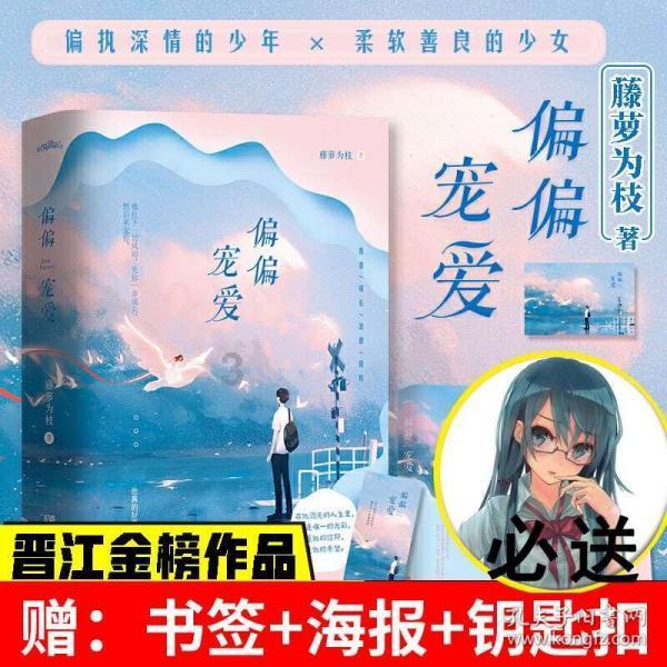 数数救伙伴