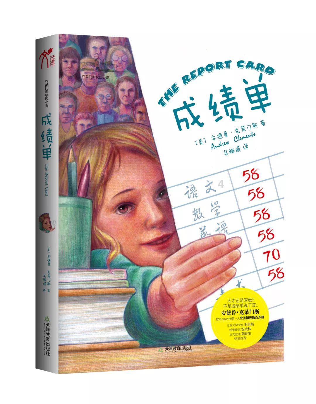 测测你的古代名字2